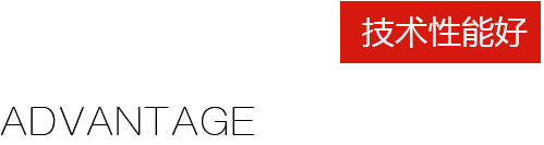  產(chǎn)品廣泛應(yīng)用于農(nóng)牧、輕工、機(jī)械、電子、冶金、醫(yī)療、化工等行業(yè)；衛(wèi)生、教育、國防等部門及各大專院校、科研單位